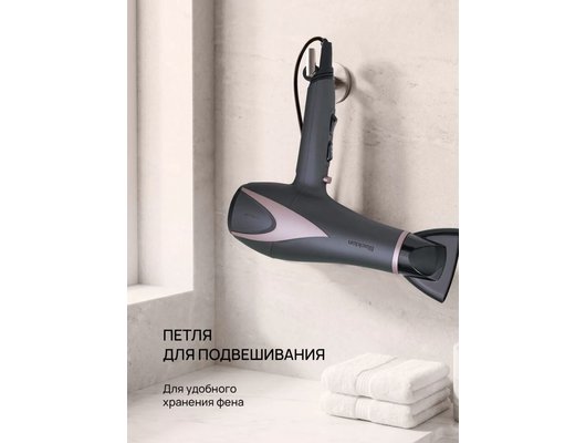 Фен Blackton Bt HD2240B Темно-серый розовый